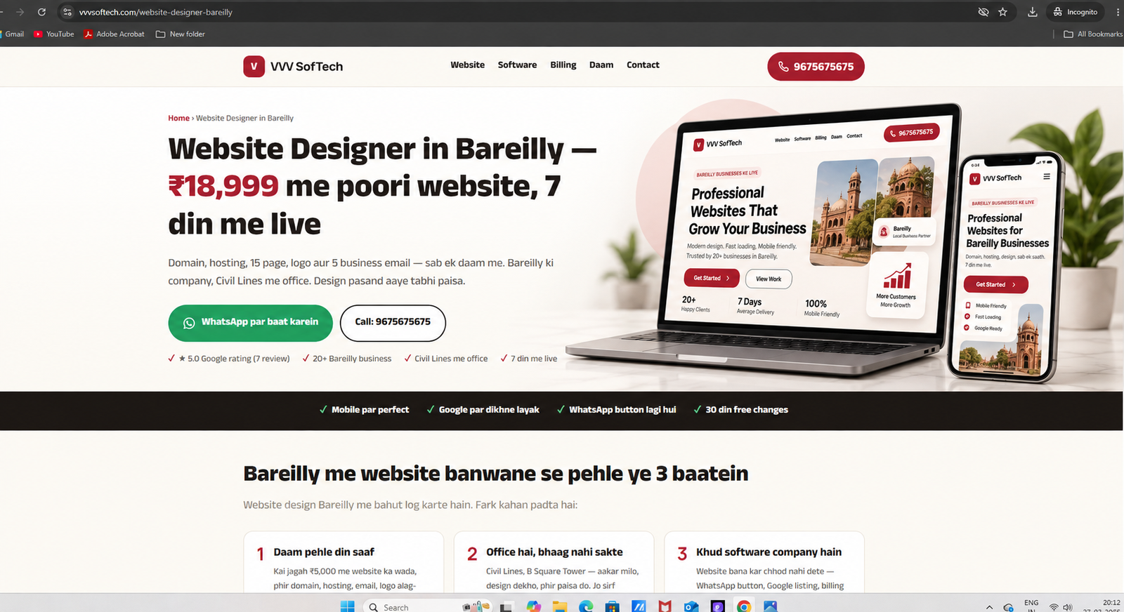 VVV SofTech - Website Designer and Software Company in Bareilly